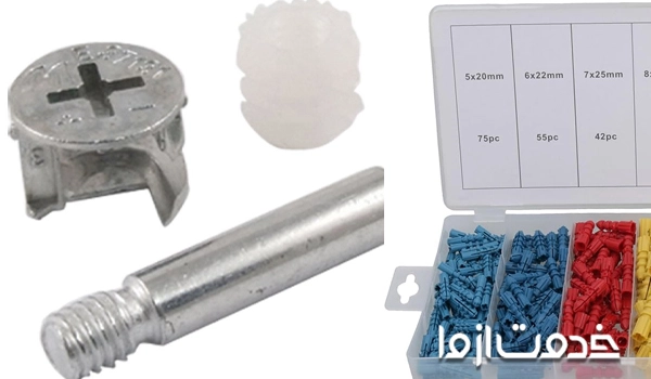 پیچ، رول‌پلاک و اتصالات جهت  کابینت سازی